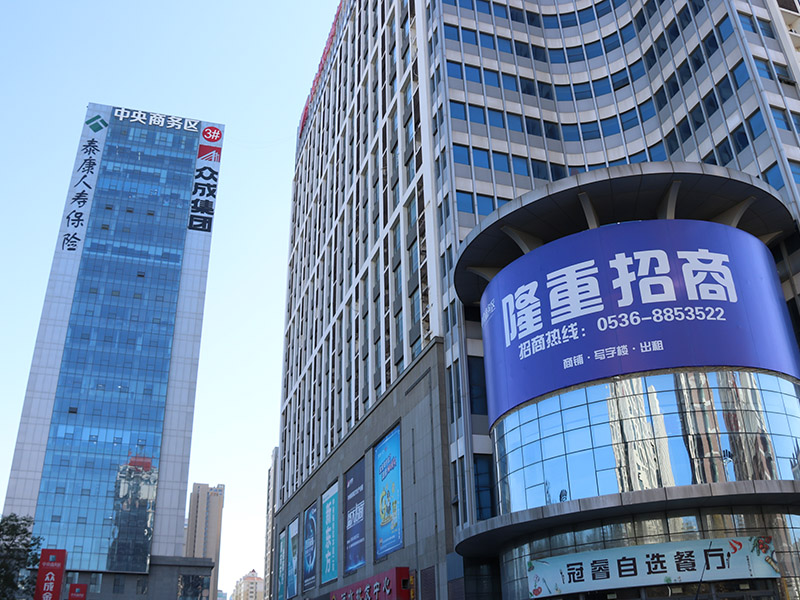 中央商務學校